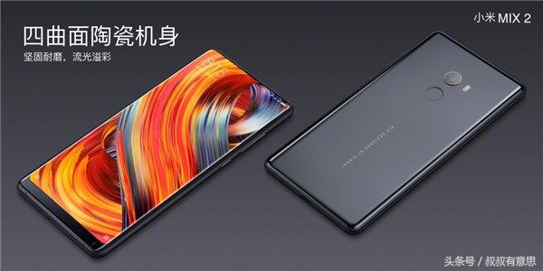 從iPhone X到華為Mate 10，全面屏手機(jī)值得買嗎？