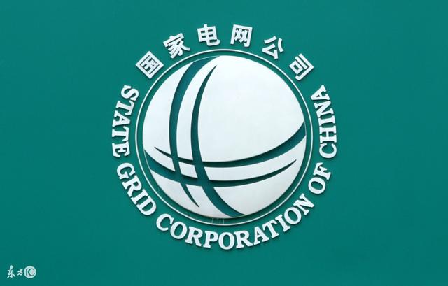 為什么國(guó)家電網(wǎng)一個(gè)收電費(fèi)的能進(jìn)全球五百?gòu)?qiáng)？