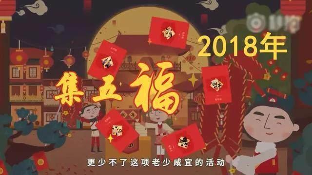 4月1日后恐將不會再有微信支付寶紅包了，即將進(jìn)入最后的紅包瘋狂